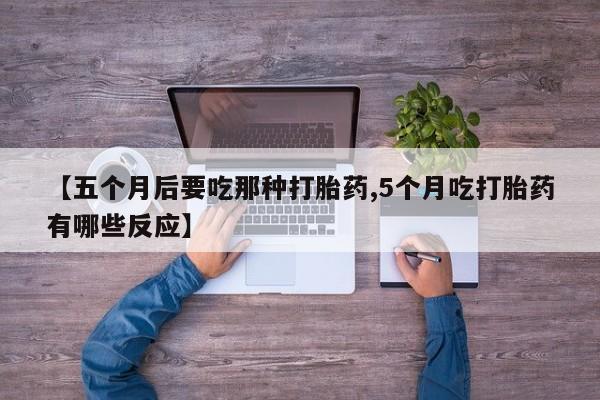 第251页